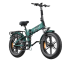ENGWE Engine PRO 2